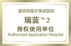 瑞藍(lán)2號授權(quán)使用單位